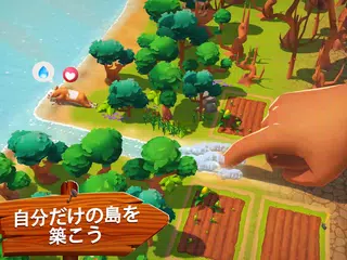 サンシャイン・アイランド (Sunshine Island) アプリダウンロード
