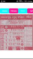 Odia Calendar 2019 ,oriya bhagyadeep calender 2019 截圖 1