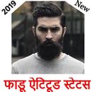 फाडू Attitude स्टेटस-new boys attitude status 2020 APK