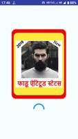 फाडू Attitude स्टेटस-new boys attitude status 2020 постер