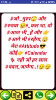 फाडू Attitude स्टेटस-new boys attitude status 2020 скриншот 1