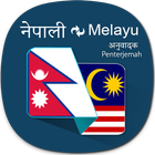 Nepali Malay Translator иконка