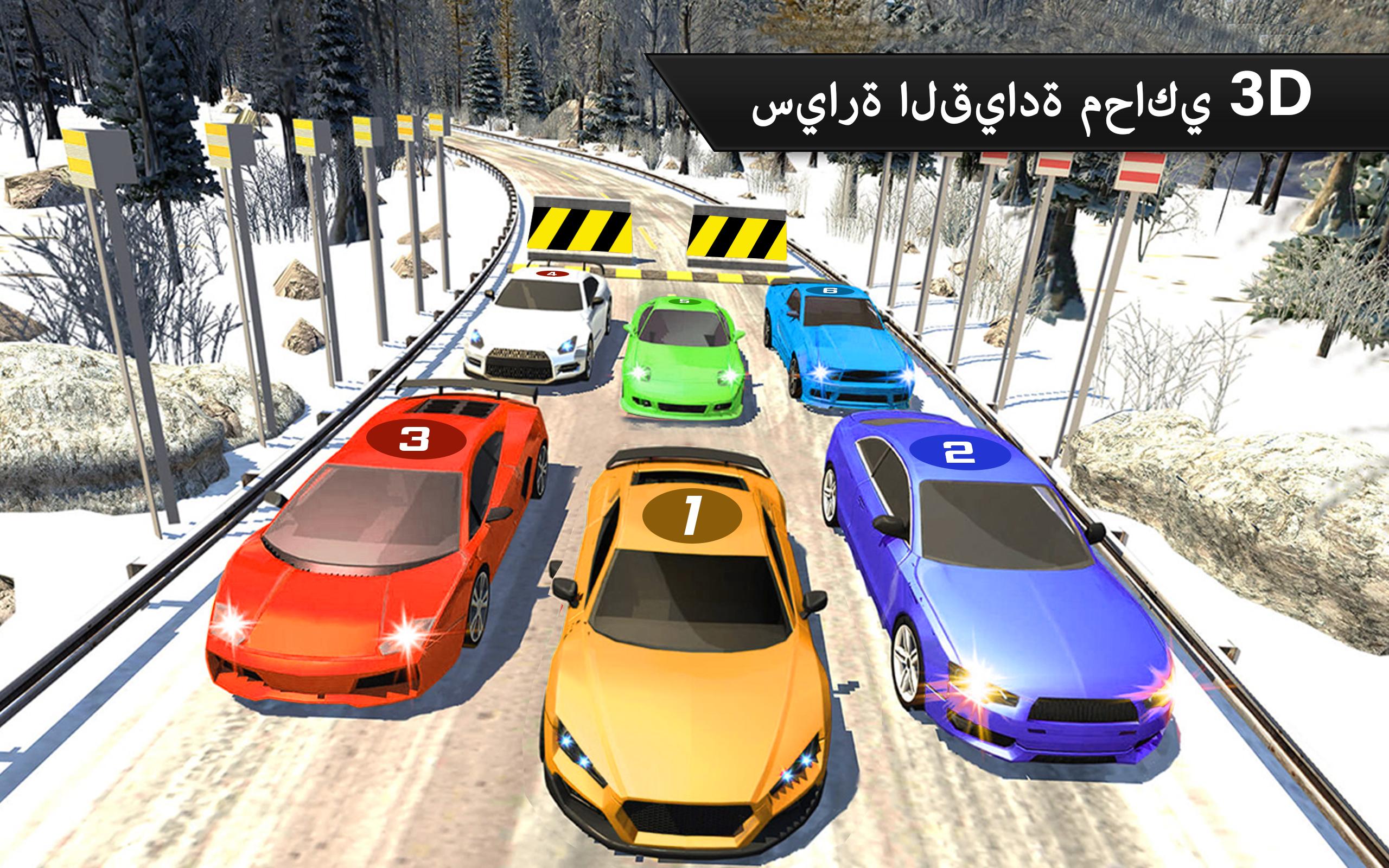 ثلج سيارة الانجراف رئيس المغزى و سباق لعبه For Android Apk Download