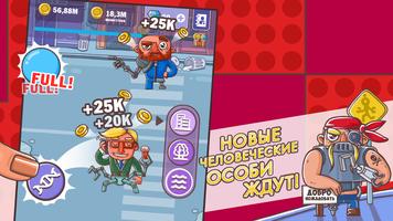 Эволюция Людей Симулятор скриншот 2