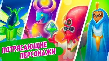Evoworld - Эволюция жизни на о скриншот 3