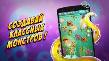 Мир Нежити: Эволюция Игра постер