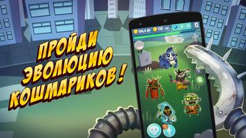 Мир Нежити: Эволюция Игра скриншот 1