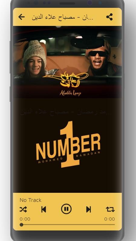 Ù…Ø­Ù…Ø¯ Ø±Ù…Ø¶Ø§Ù† Ù…ØµØ¨Ø§Ø­ Ø¹Ù„Ø§Ø¡ Ø§Ù„Ø¯ÙŠÙ† Pour Android Telechargez L Apk
