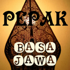 Ruang Belajar Pepak Basa Jawa أيقونة