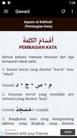 Ruang Belajar Tata Bahasa Arab (Qawaid) تصوير الشاشة 1