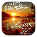 Daily Islamic Quotes