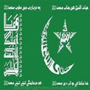 Idreesia Multan APK