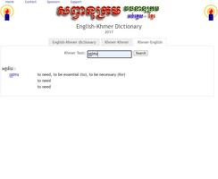 English - Khmer Dictionary screenshot 2