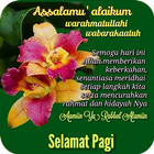 Ucapan Selamat Pagi আইকন