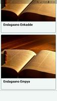 برنامه‌نما Baibuli /Luganda Bible عکس از صفحه