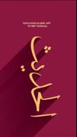 Al-Hadis poster