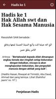 Al-Hadis screenshot 3