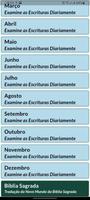 Examine as Escrituras скриншот 2