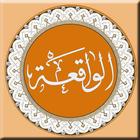 Icona Surat Al Waqiah