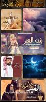 شيلات لاحمد الرجعان بدون نت Cartaz