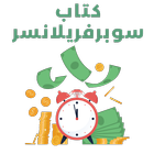 تعلم العمل الحر عبر الانترنت biểu tượng