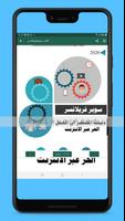 تعلم العمل الحر عبر الانترنت bài đăng