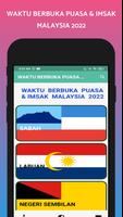 WAKTU BERBUKA PUASA IMSAK 2022 screenshot 1
