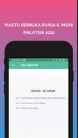 WAKTU BERBUKA PUASA IMSAK 2022 screenshot 3