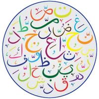 قواعد اللغة العربية بدون أنترنيت syot layar 2