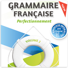 Grammaire Cours et Exercices (sans internet) icône