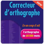 Correcteur d'orthographe (sans internet) icon