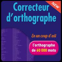 Correcteur d'orthographe (sans internet) 포스터