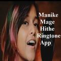 Manike Mage Hithe Ringtone App