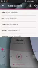اغاني عصام صاصا - بدون نت XAPK 下載