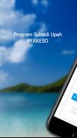 PROGRAM SUBSIDI UPAH تصوير الشاشة 1