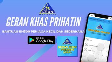 GERAN KHAS PRIHATIN الملصق