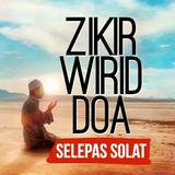 Zikir, Wirid dan Doa Selepas S أيقونة