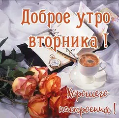 download Открытки с Пожеланиями APK