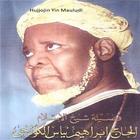 Hujjojin Yin Maulidi 圖標