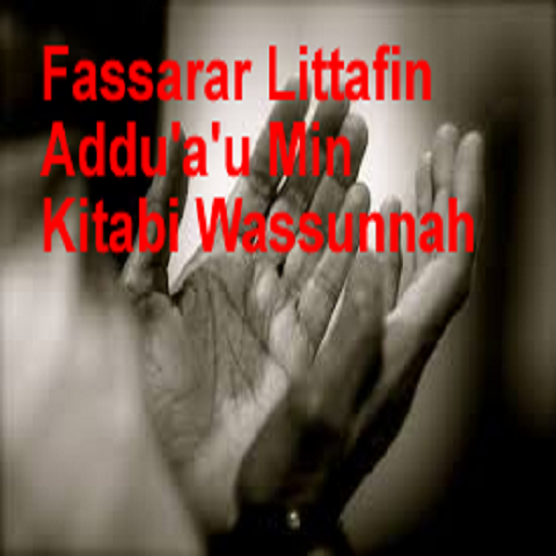 Addu'a'u min  Kitab Wassunnah