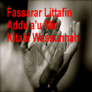 Addu'a'u min  Kitab Wassunnah APK