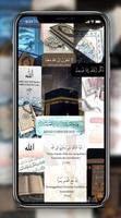Allah Islamic Wallpapers poster