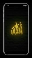 Allah Islamic Wallpapers screenshot 1