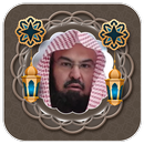 السديس قران كريم كاملا بدون نت-APK