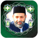حسن صالح قران كامل  بدون نت APK