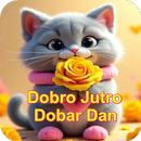 Dobro Jutro Dobar Dan Slike APK