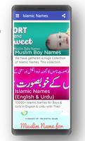 Islamic Names Affiche