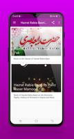 Hazrat Rabia Basri Seerat Affiche