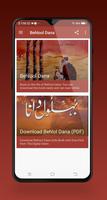 Behlool Dana Book bài đăng