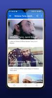 Molana Tariq Jameel Bayans постер